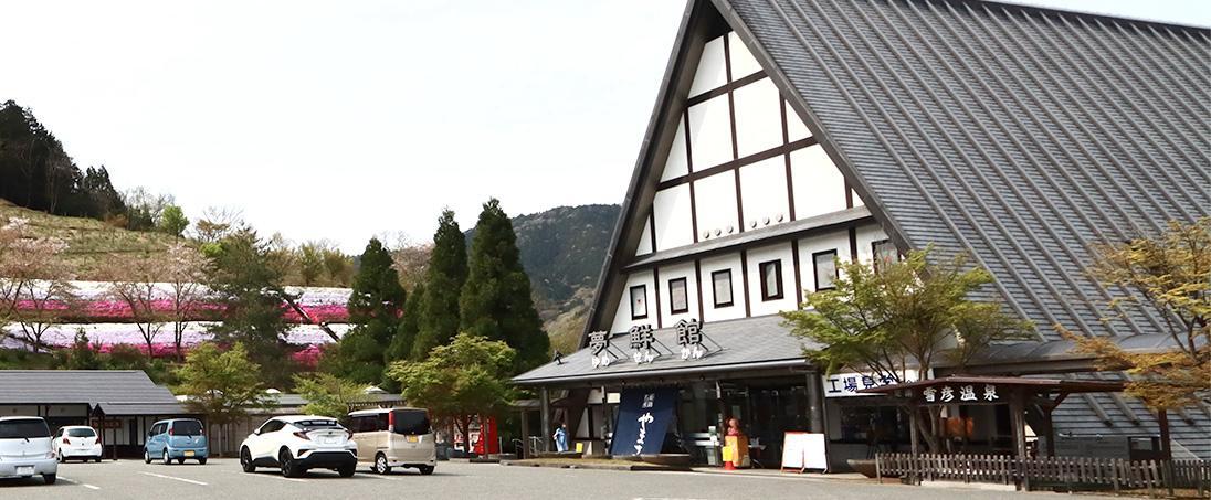 ヤマサ蒲鉾 夢鮮館